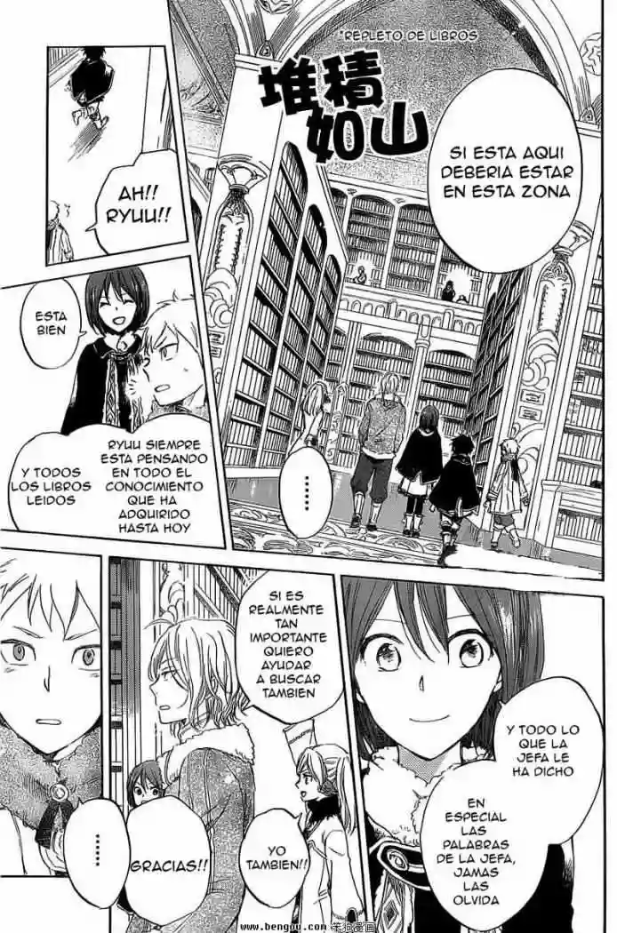 Página 22 del Manga