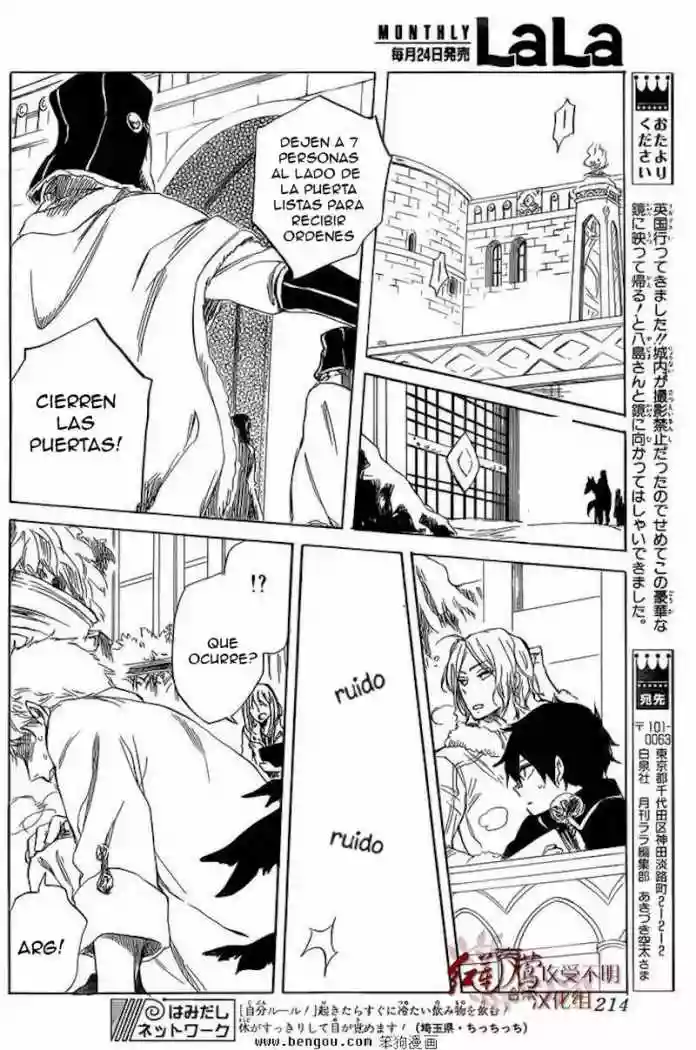 Página 31 del Manga