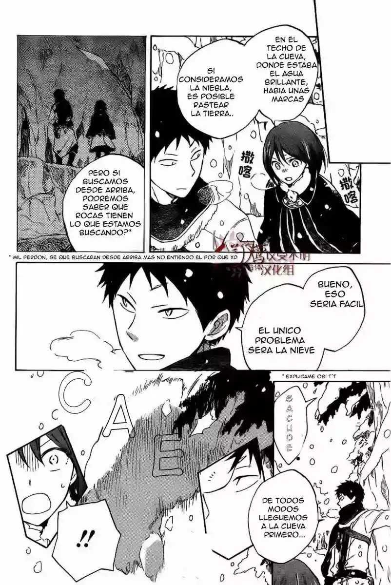 Página 27 del Manga