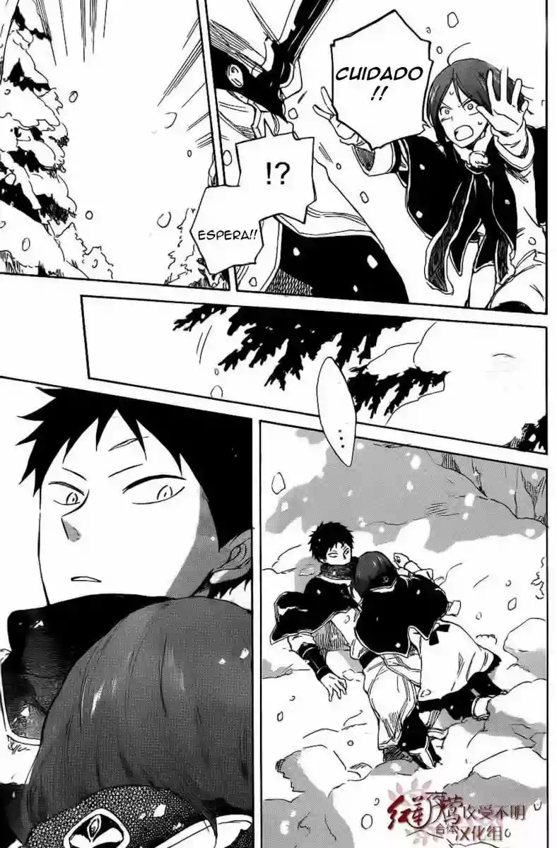 Página 28 del Manga