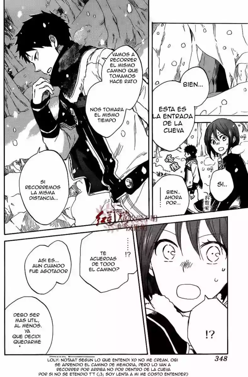 Página 33 del Manga