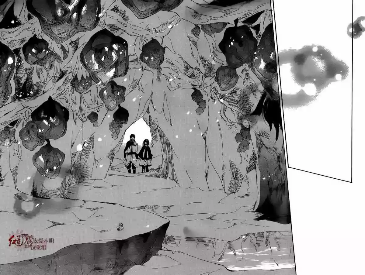 Página 37 del Manga