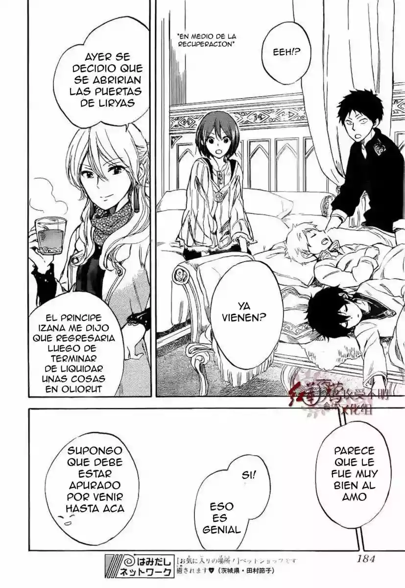 Página 30 del Manga