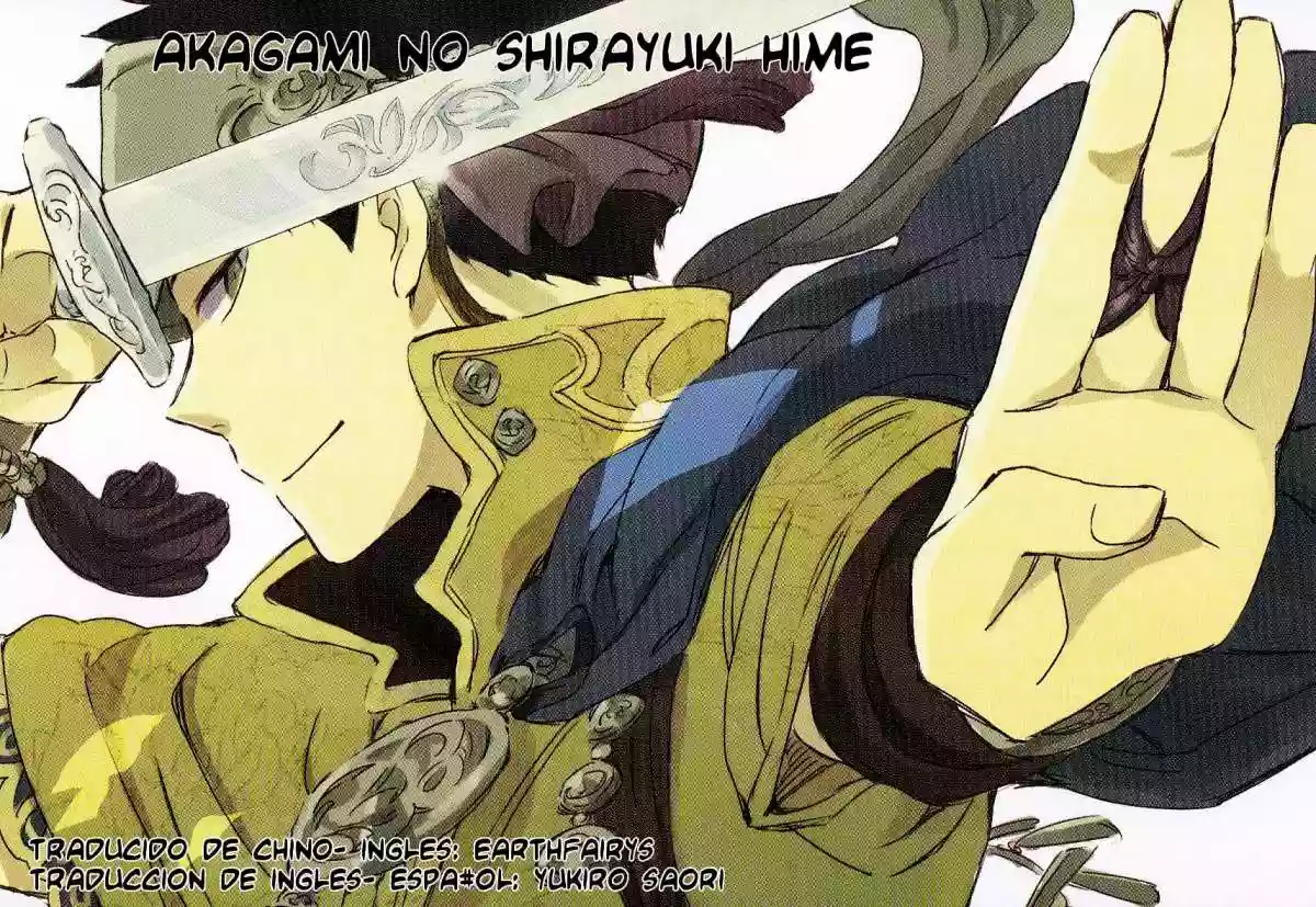 Página 33 del Manga