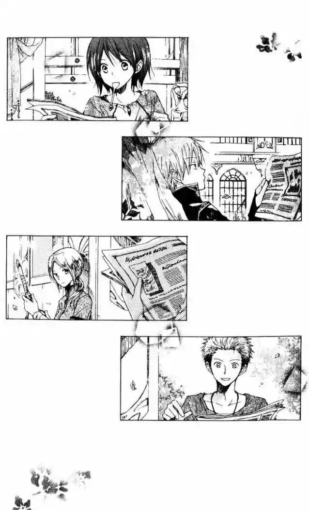 Página 34 del Manga