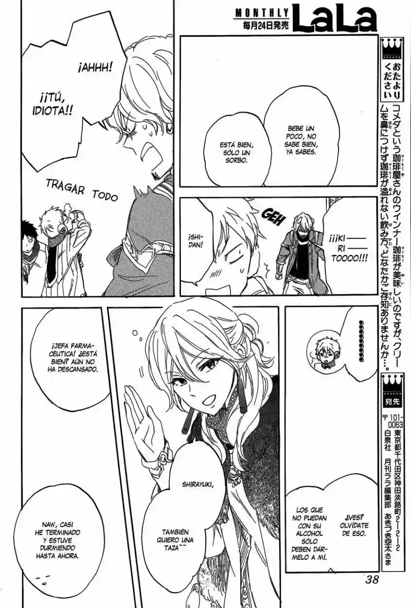 Página 20 del Manga