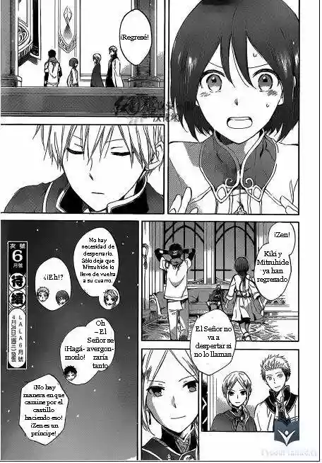 Página 32 del Manga