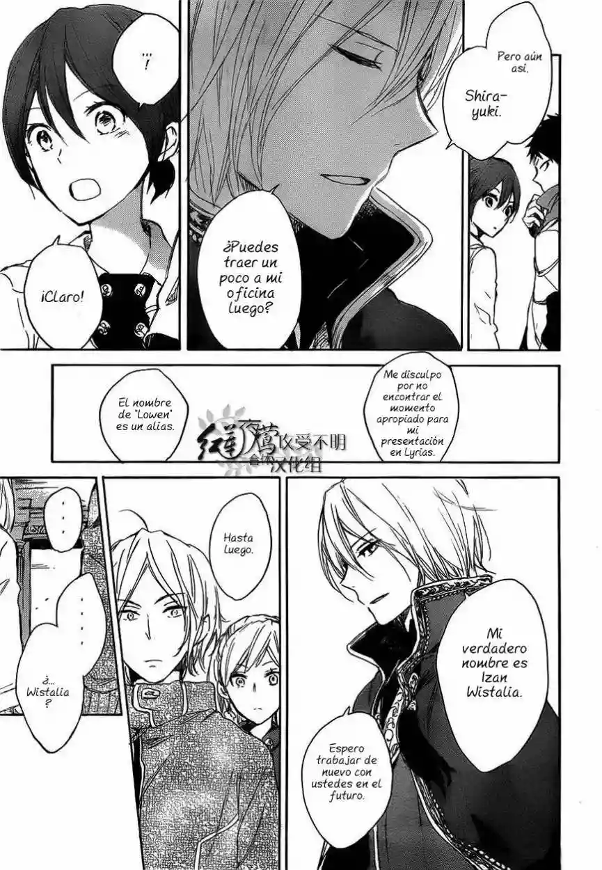 Página 30 del Manga