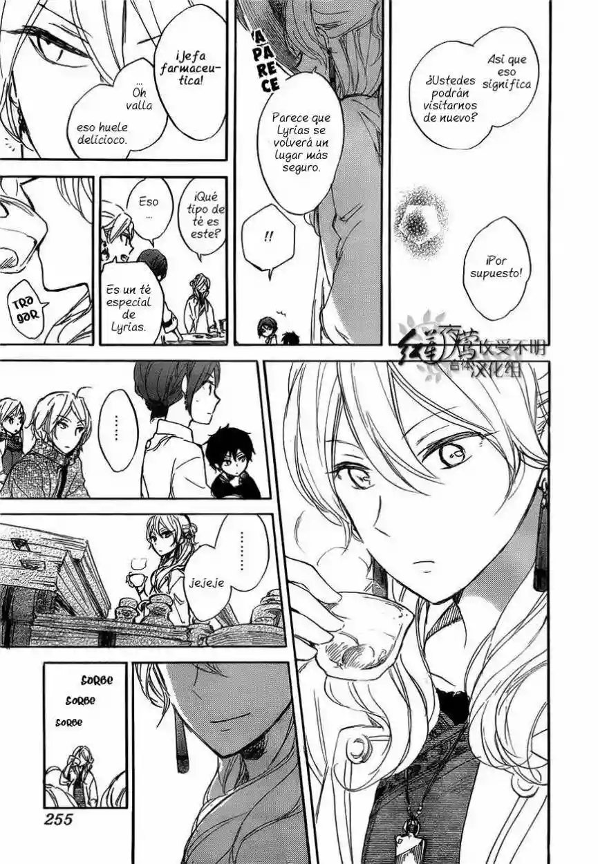 Página 34 del Manga