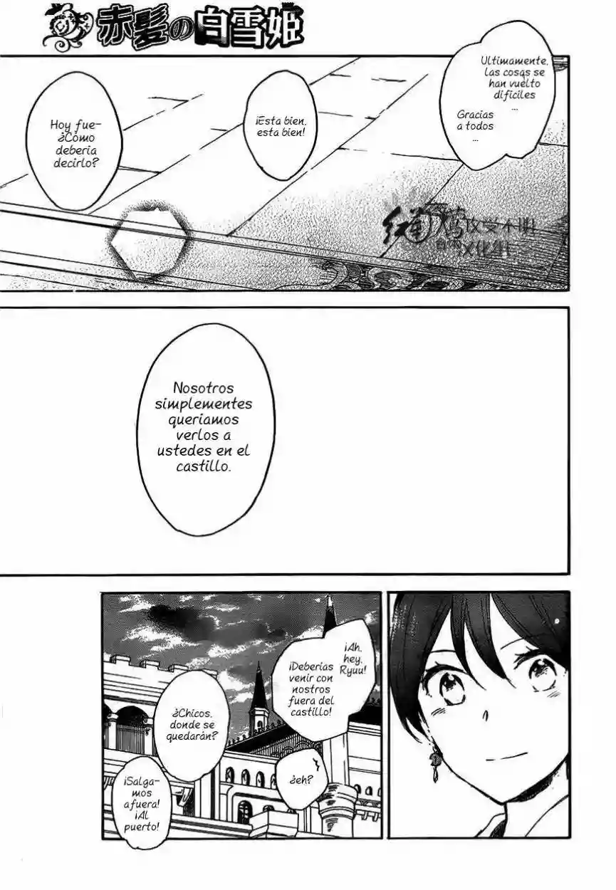 Página 36 del Manga