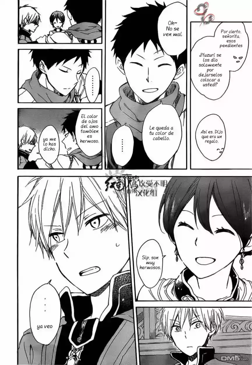 Página 39 del Manga