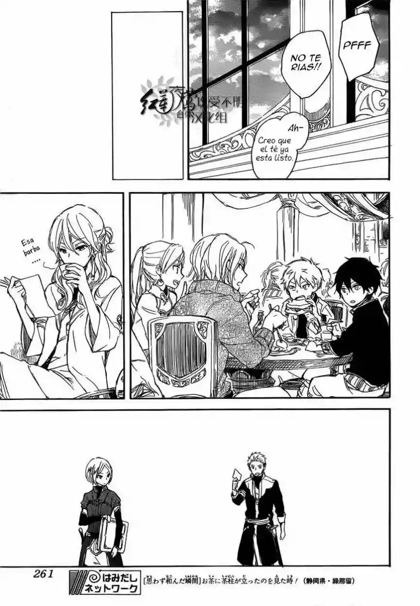 Página 40 del Manga