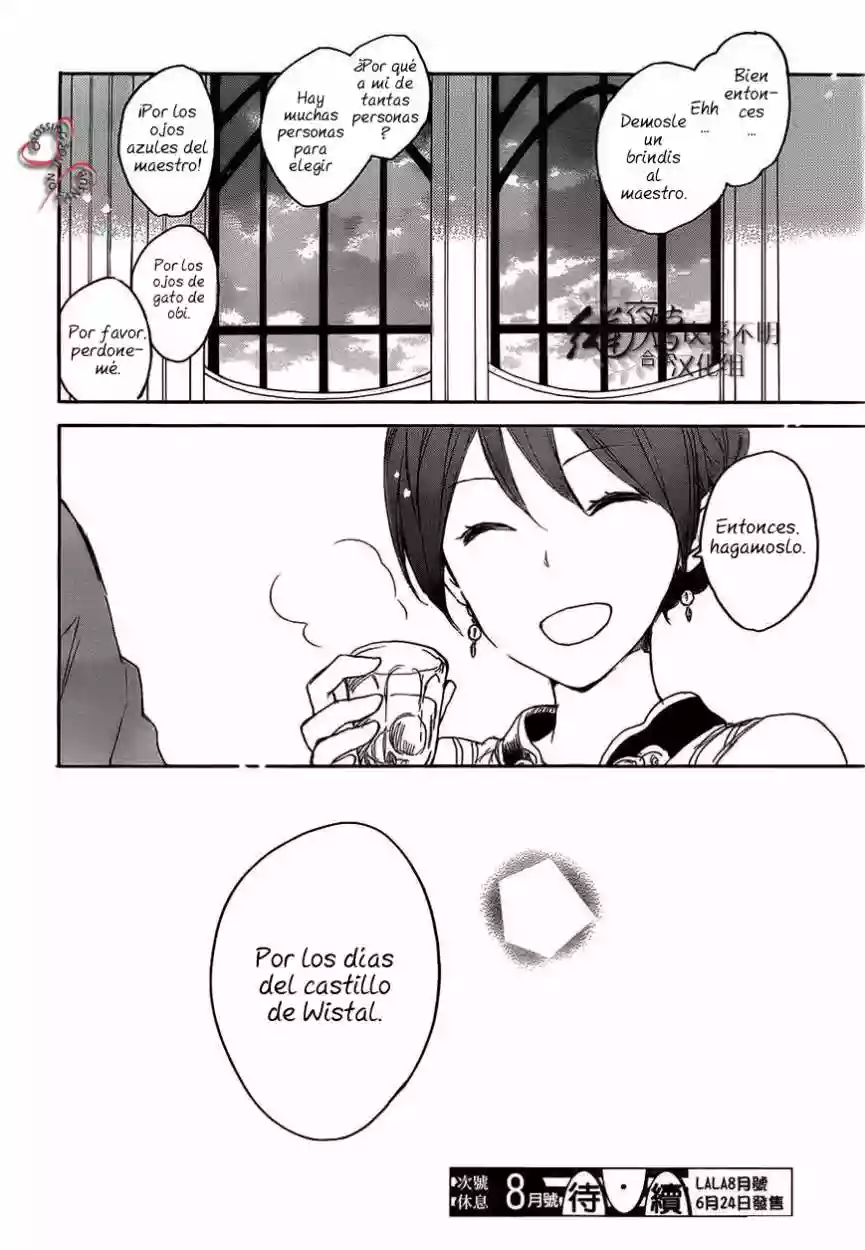 Página 41 del Manga