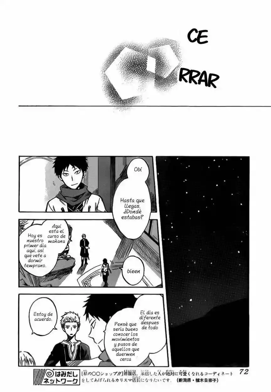 Página 17 del Manga