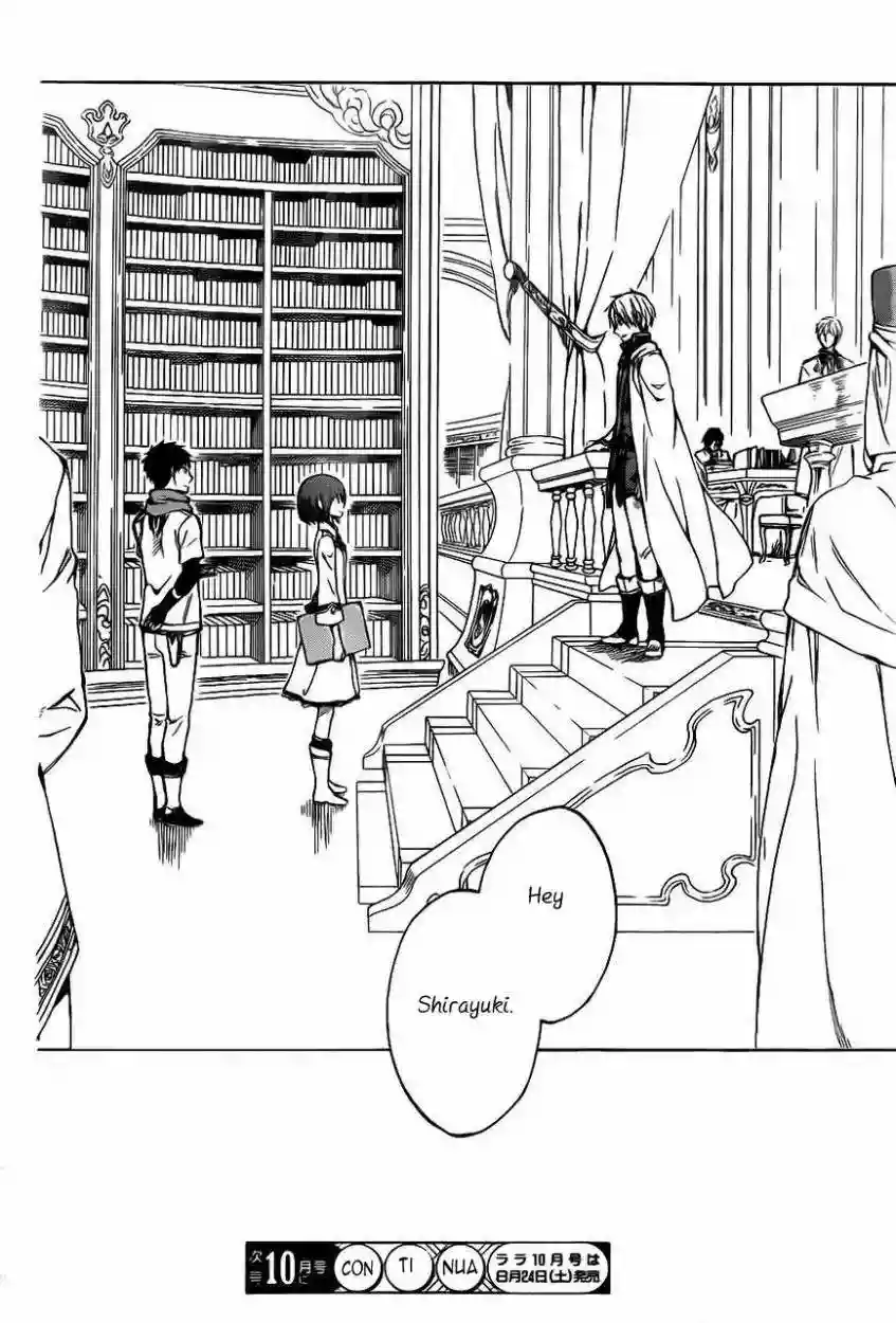 Página 31 del Manga