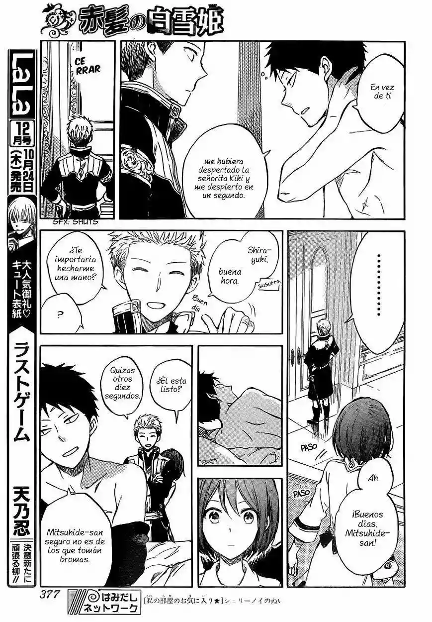 Página 27 del Manga