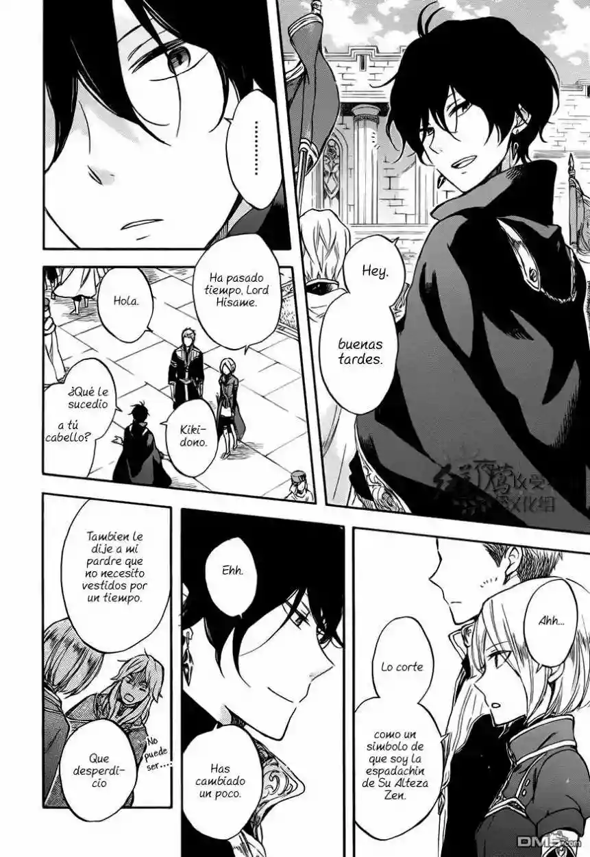 Página 27 del Manga