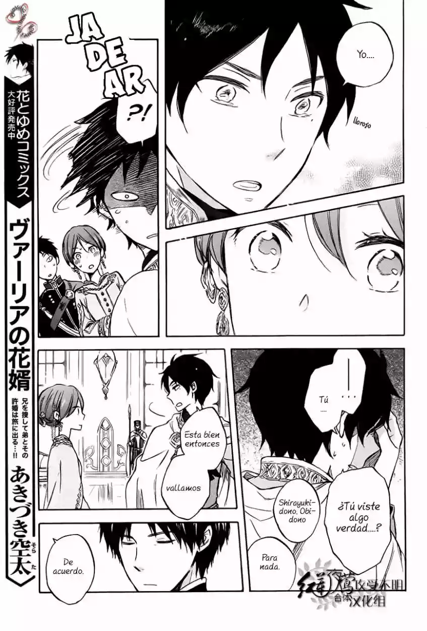 Página 32 del Manga