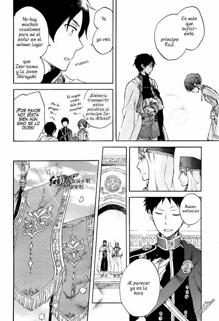 Página 24 del Manga