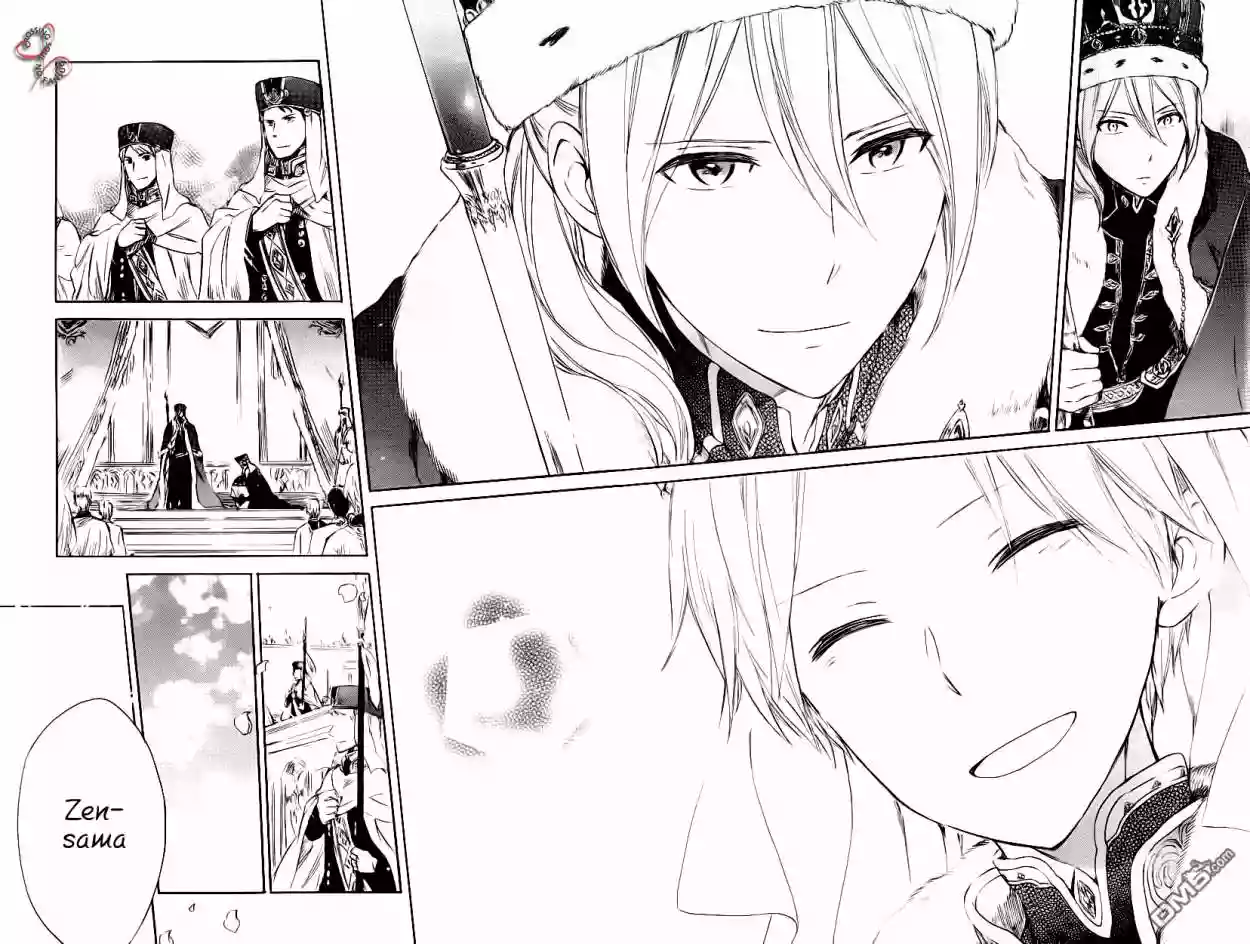 Página 32 del Manga