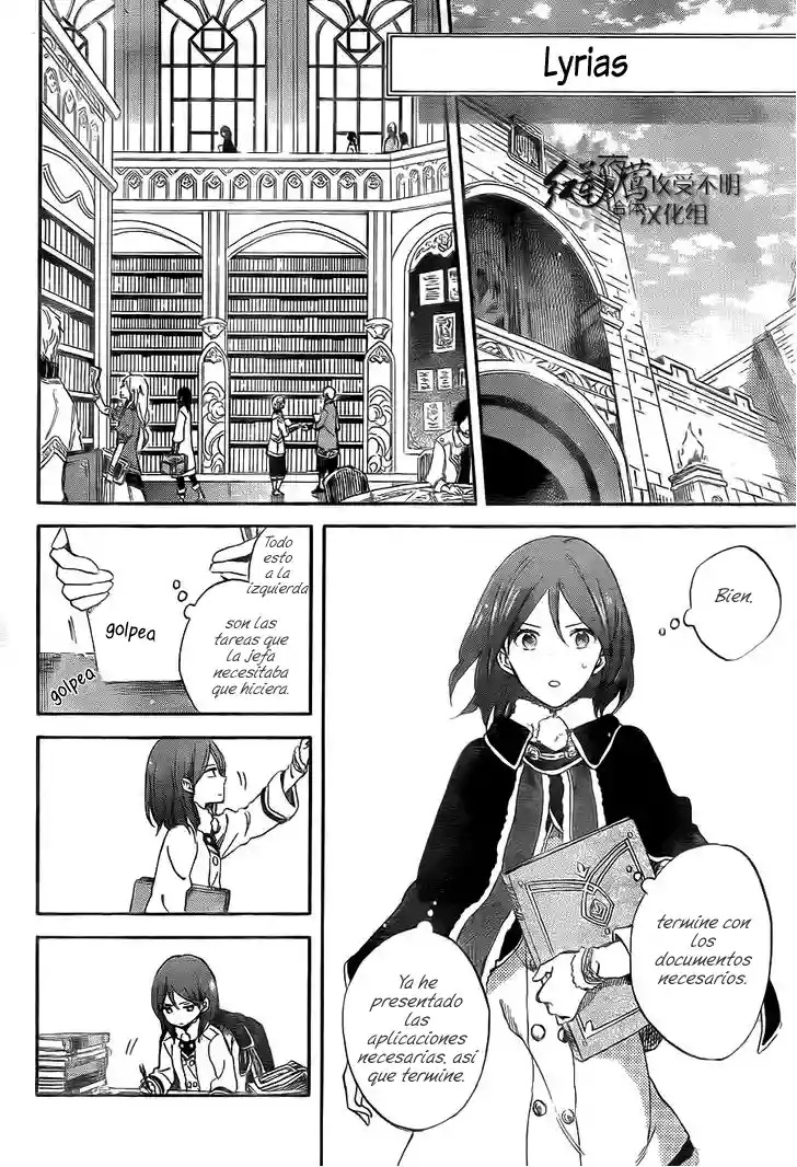 Página 25 del Manga