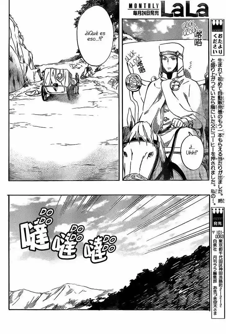 Página 29 del Manga