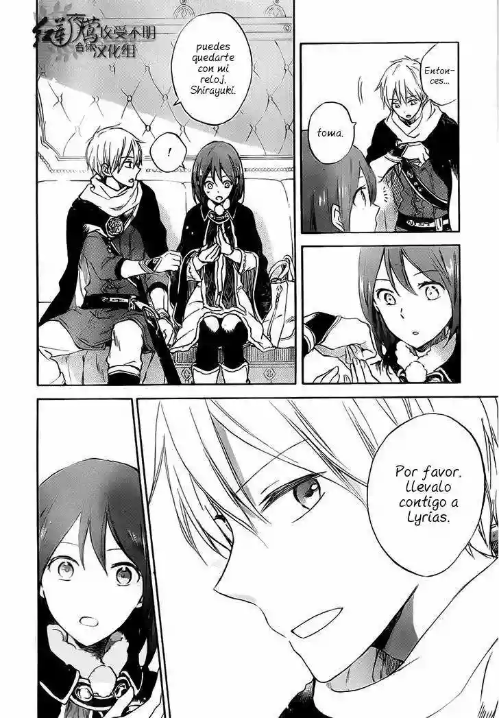 Página 26 del Manga