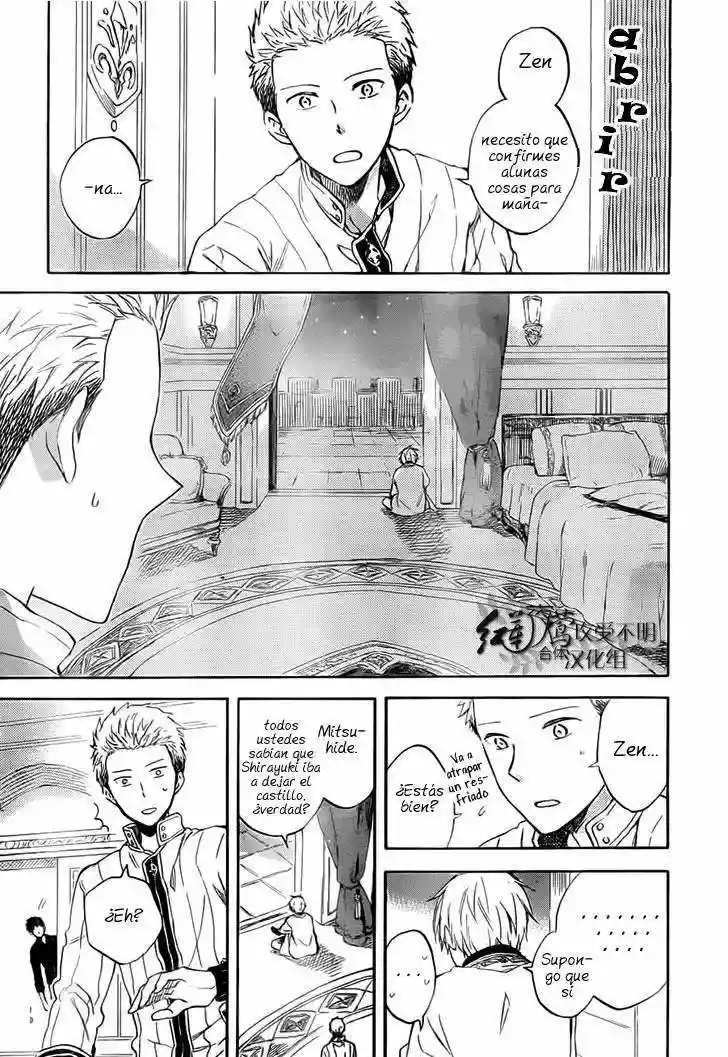 Página 29 del Manga