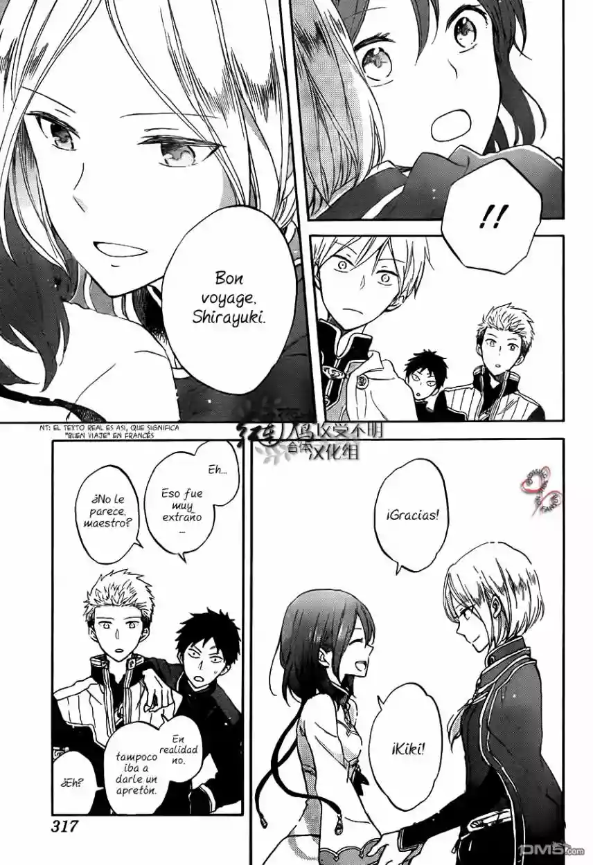 Página 25 del Manga