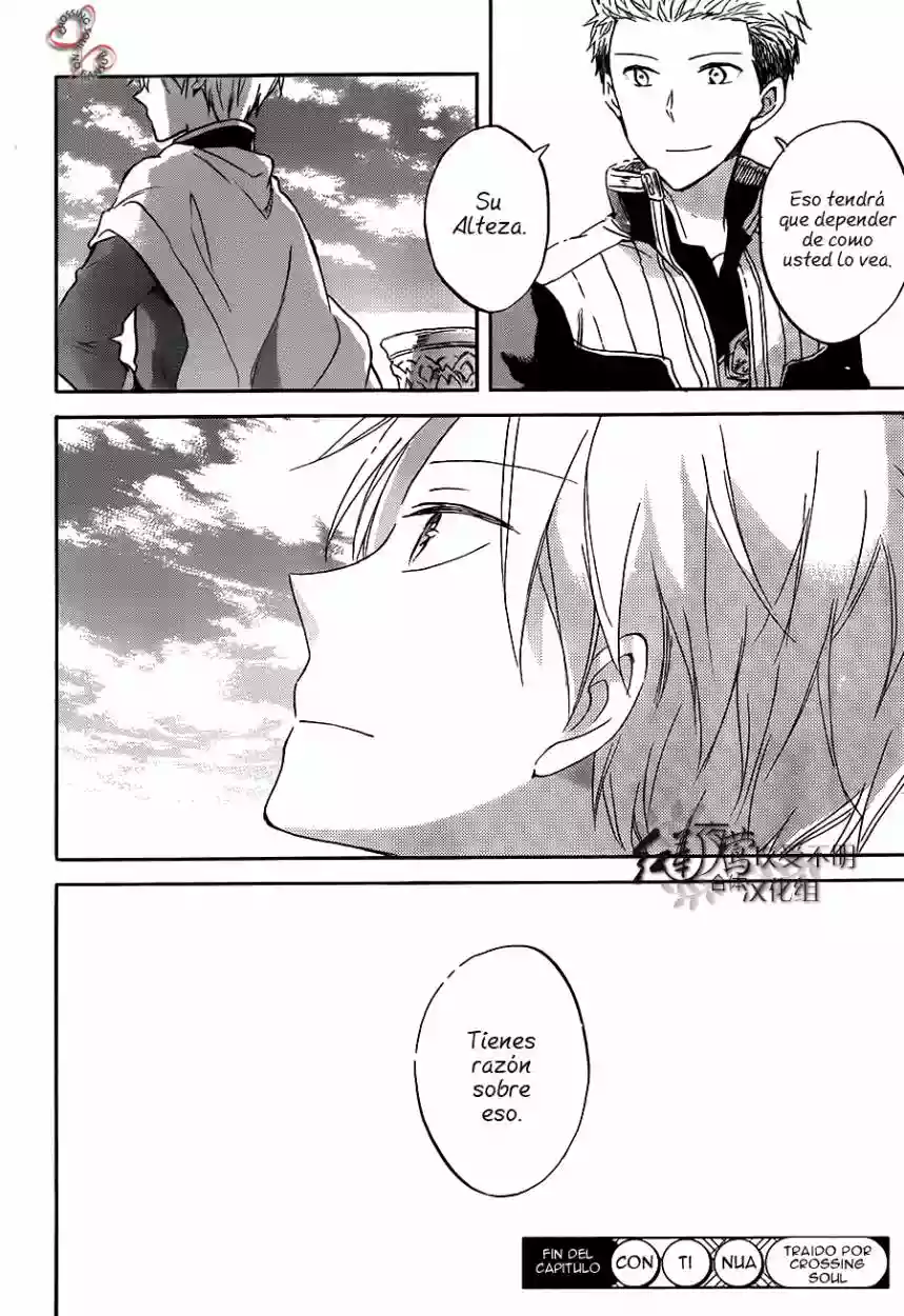 Página 32 del Manga