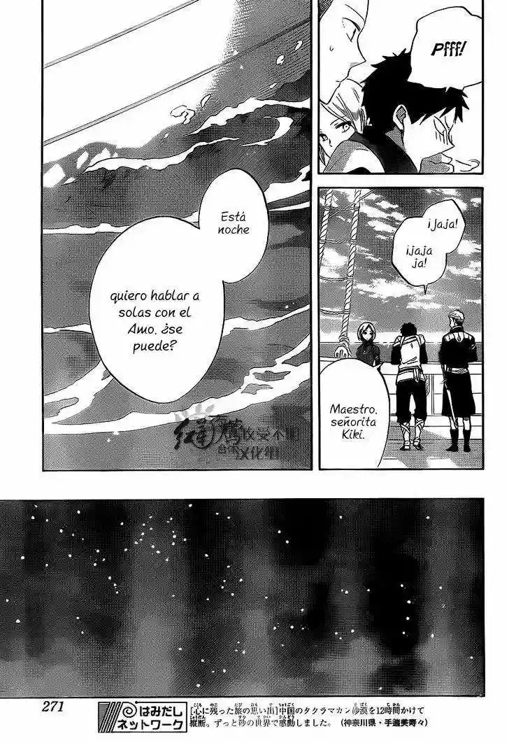 Página 25 del Manga