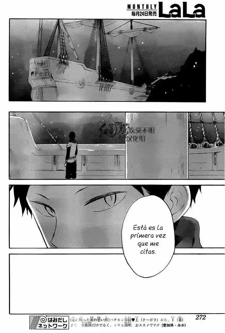 Página 26 del Manga