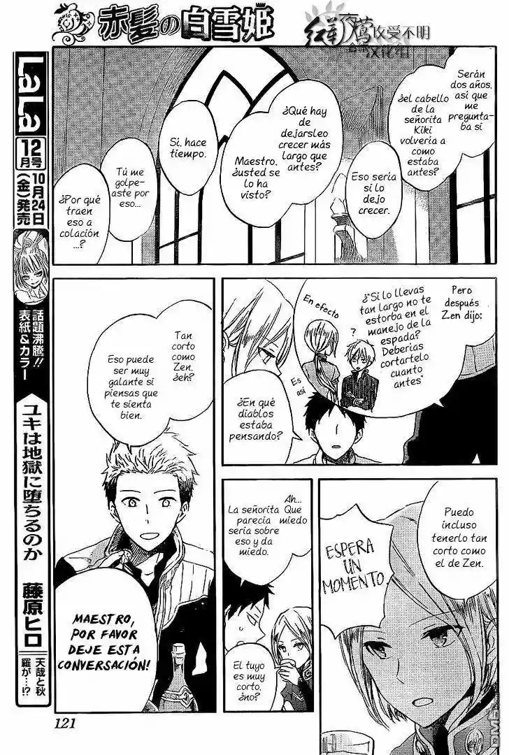 Página 22 del Manga