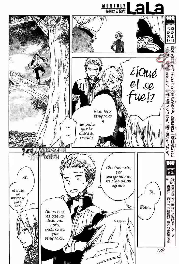 Página 29 del Manga