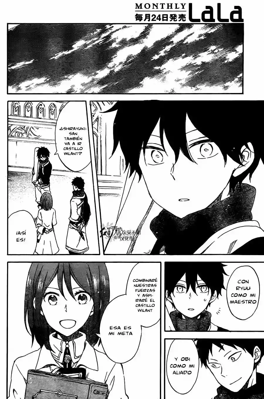 Página 26 del Manga