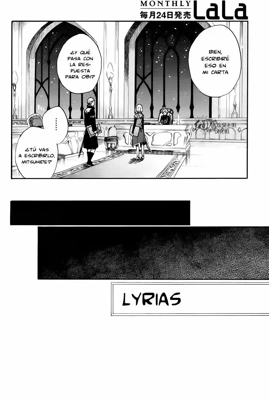 Página 16 del Manga