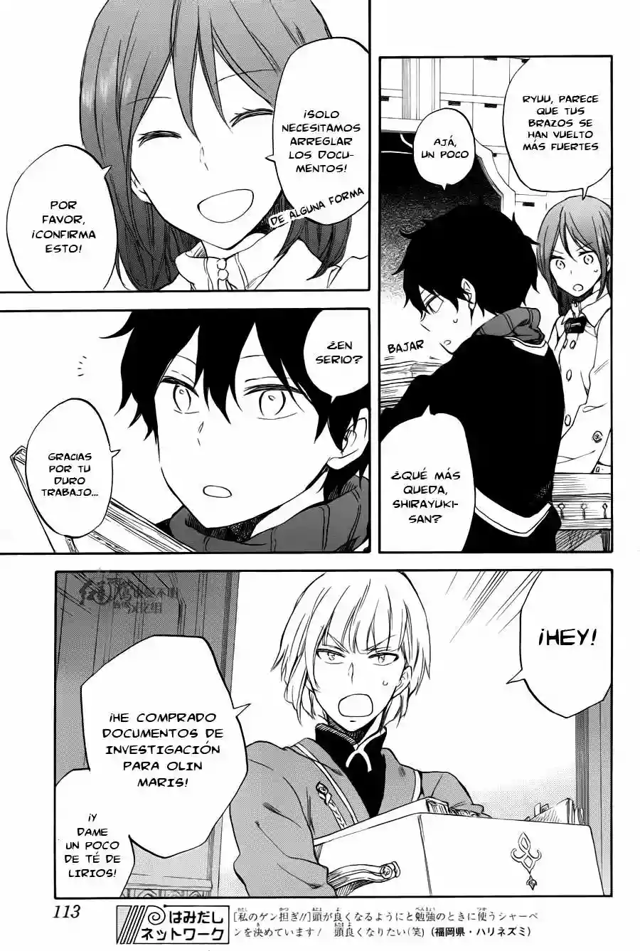 Página 19 del Manga