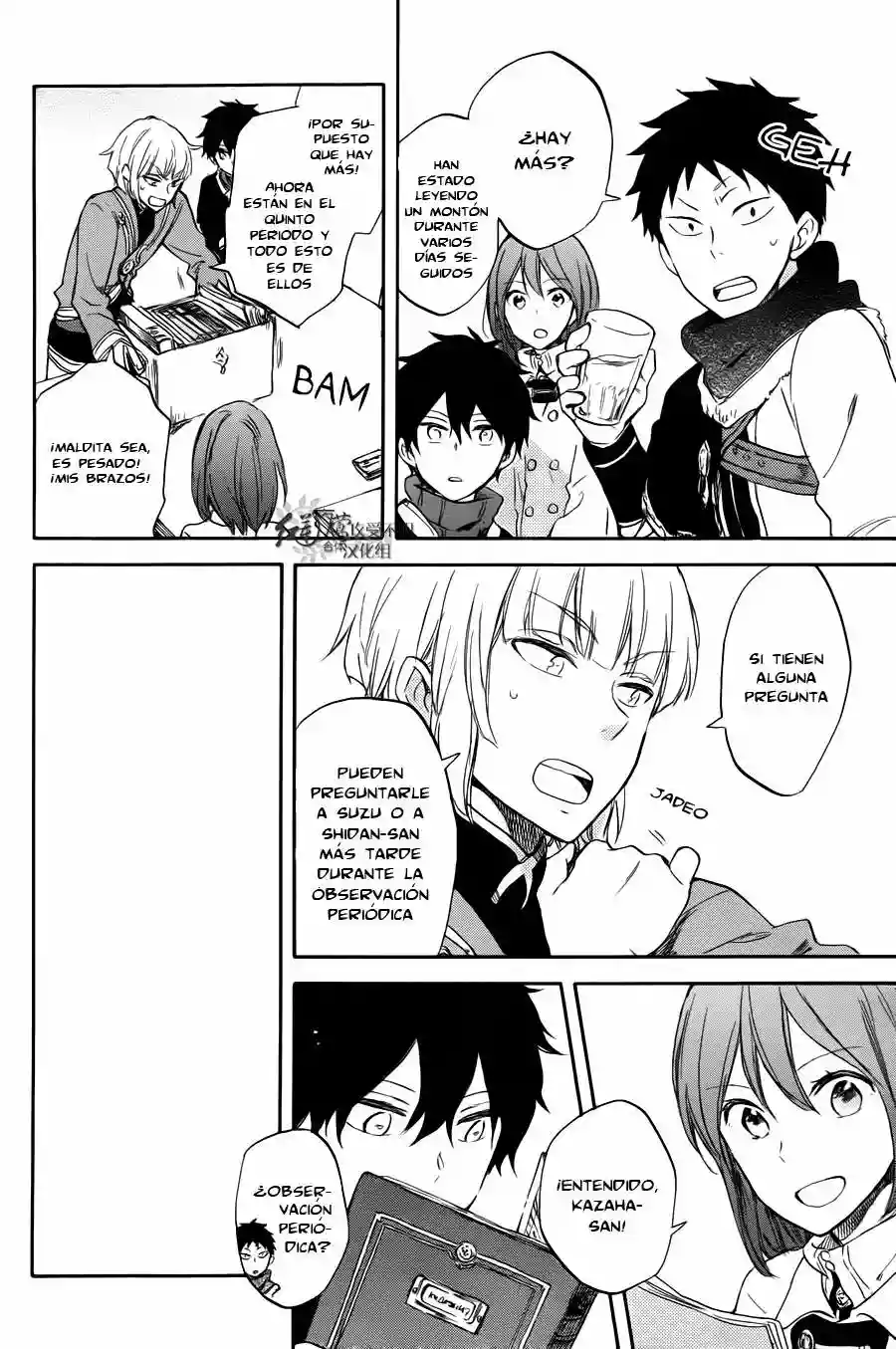 Página 20 del Manga