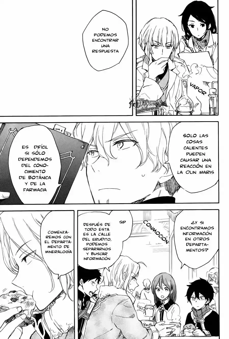 Página 25 del Manga