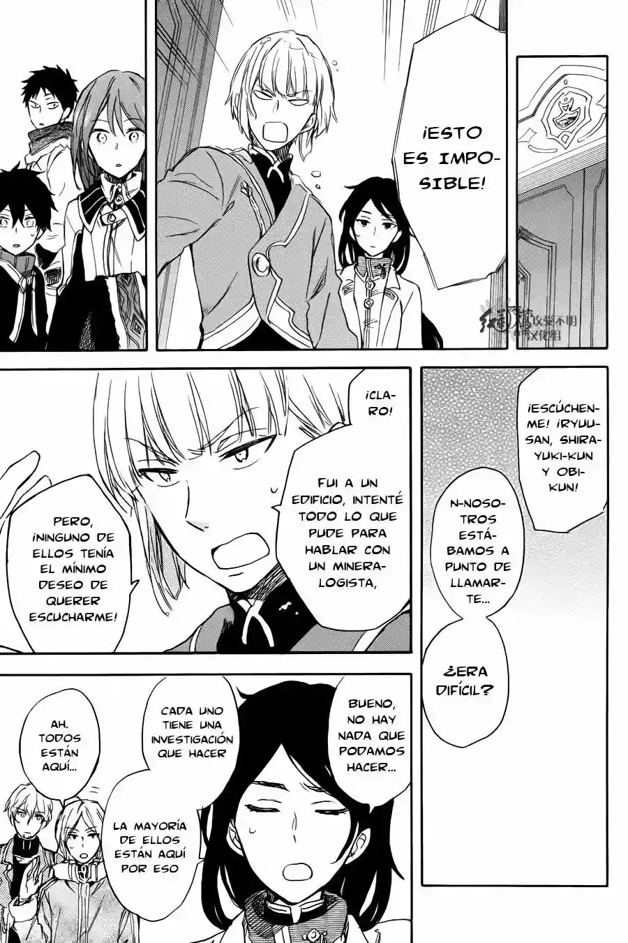 Página 29 del Manga