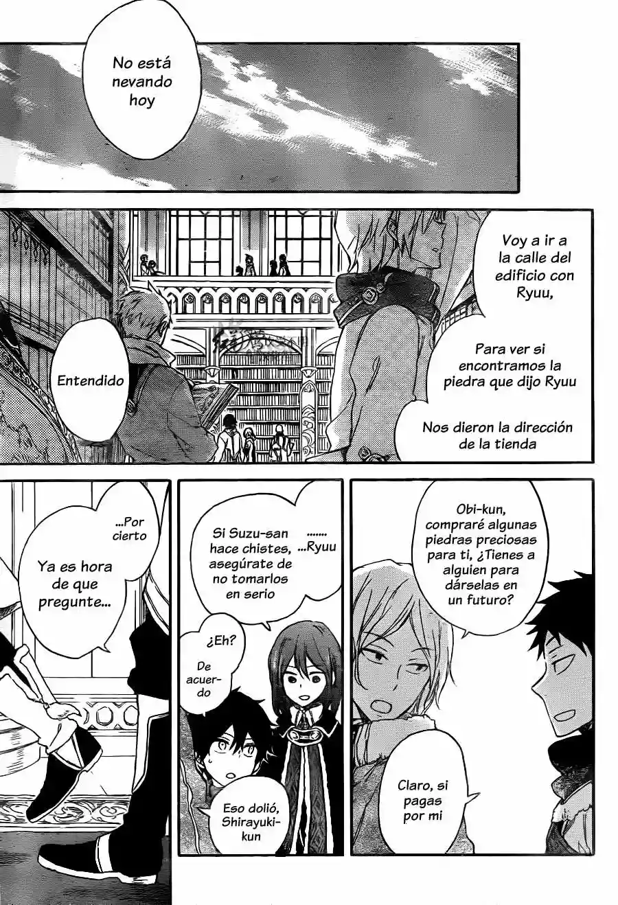 Página 12 del Manga