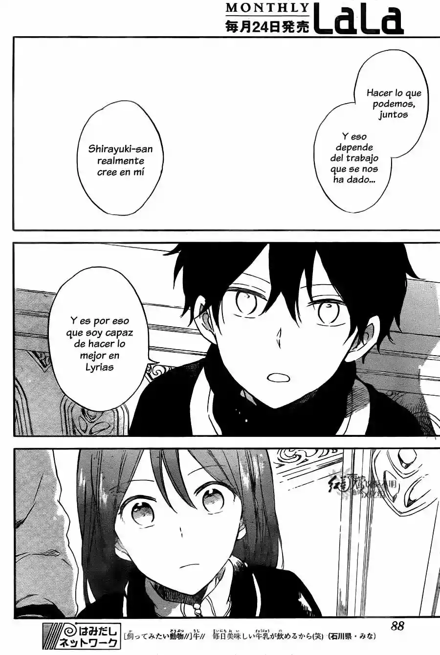 Página 27 del Manga