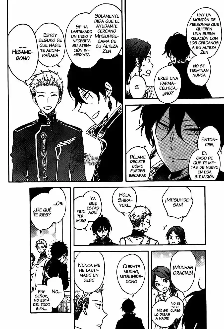 Página 5 del Manga