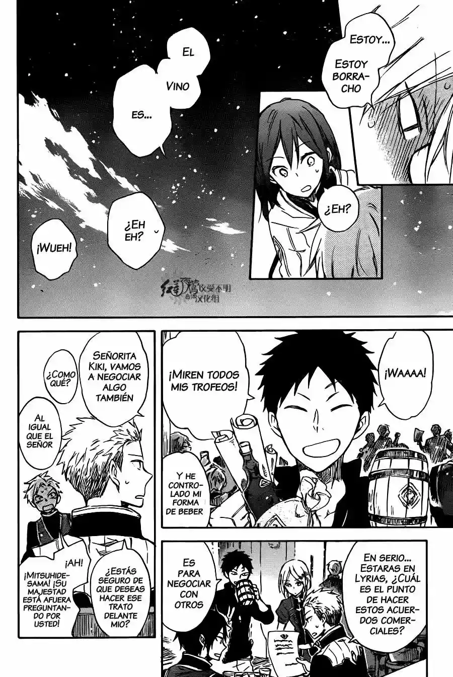 Página 29 del Manga