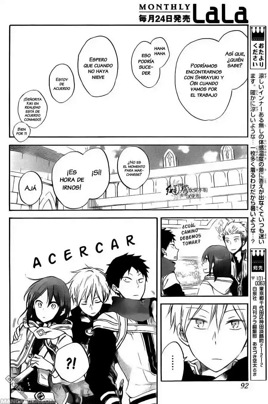 Página 26 del Manga