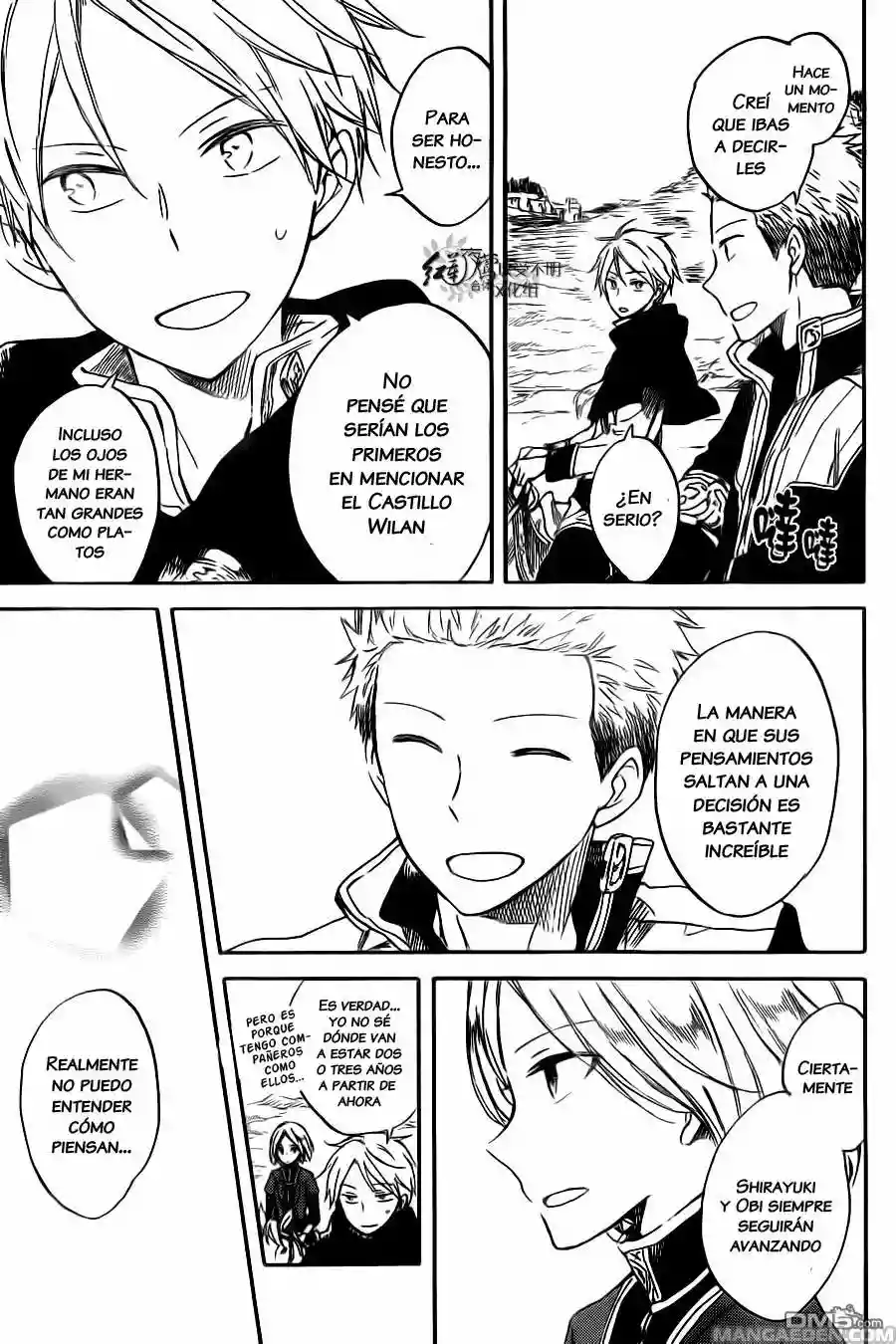 Página 29 del Manga