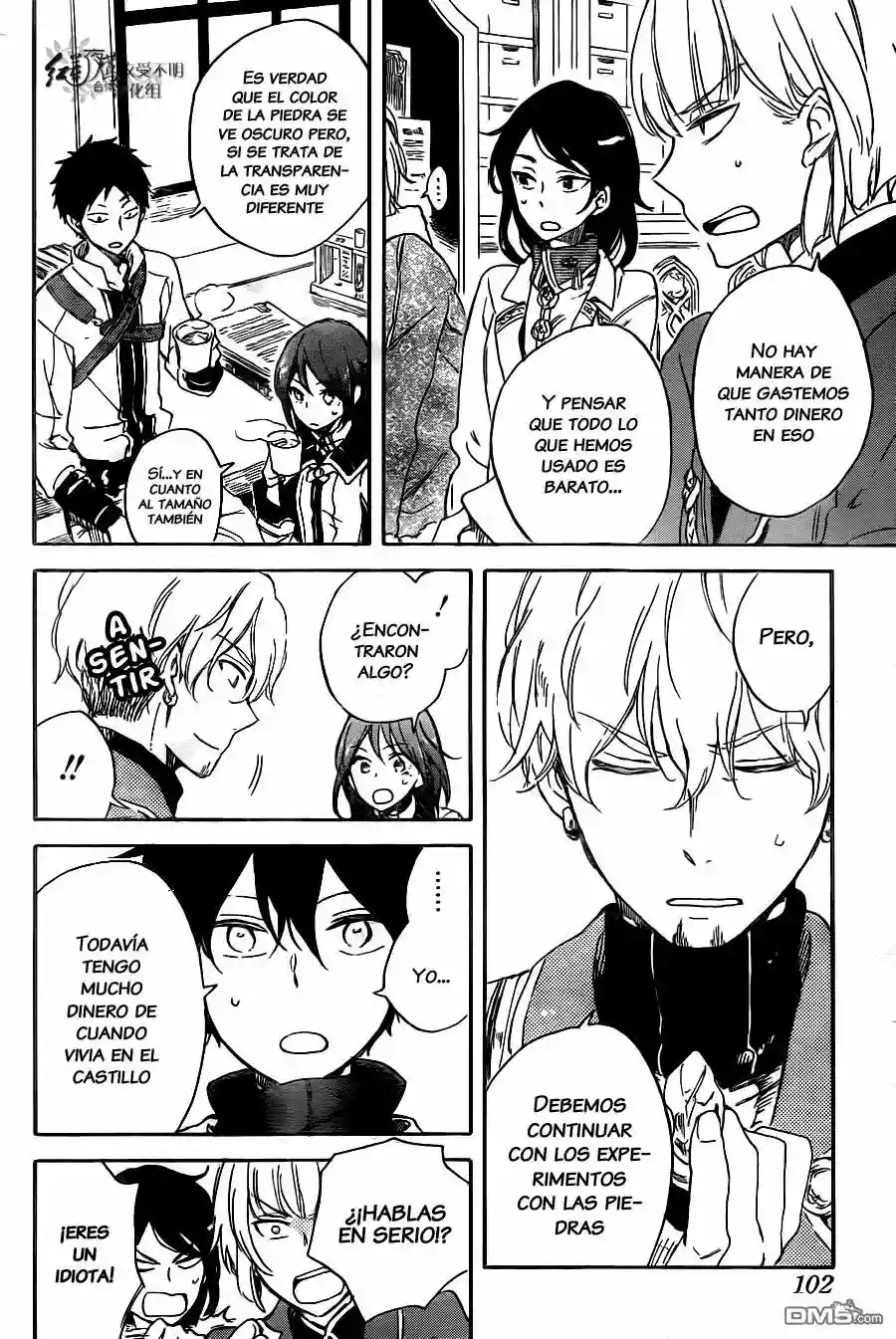 Página 17 del Manga