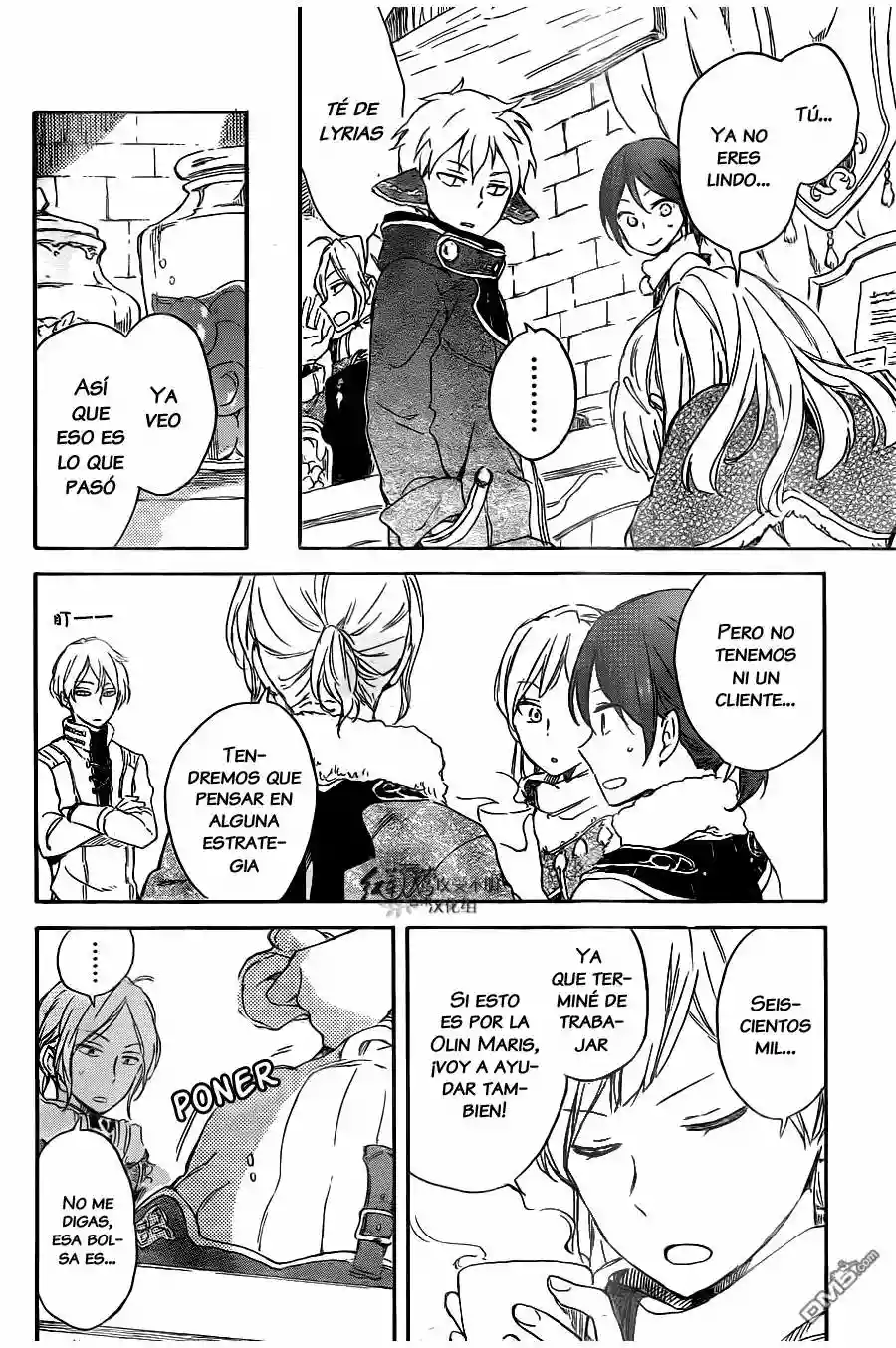 Página 25 del Manga