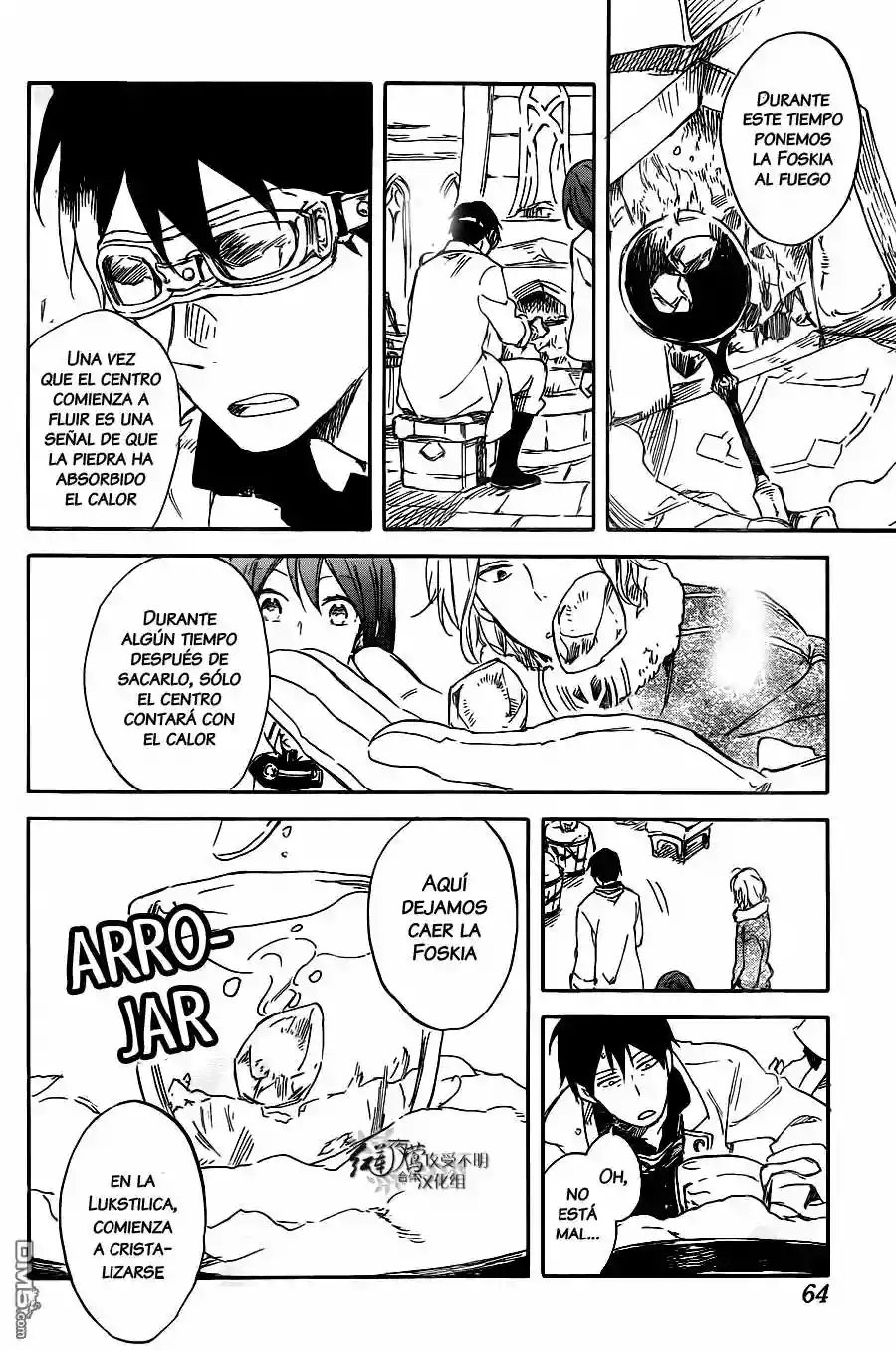 Página 17 del Manga