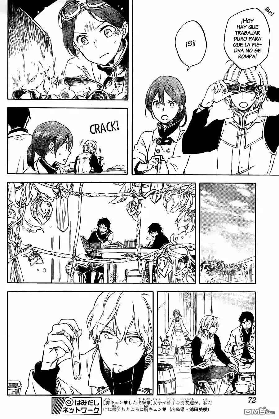 Página 25 del Manga